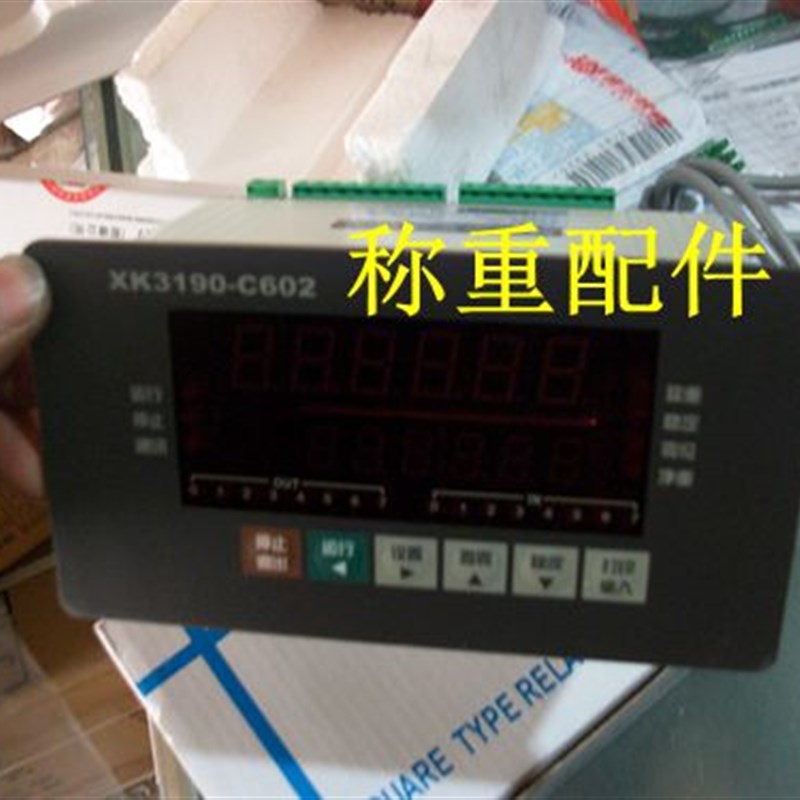 上海耀华XK3190-C602称重显示控制器搅拌站配料仪表头增强版分选3