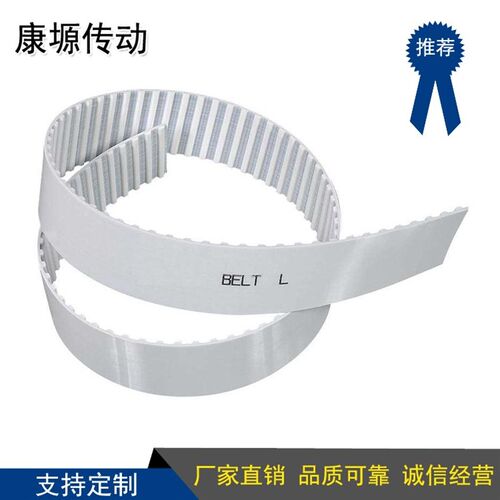 pu 聚氨酯钢丝同步带齿轮传动工业皮带3m 5m t5 at5 t10 开口环形