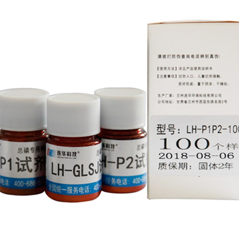 连华 总磷试剂LH-P1P2-100样50样 实验室便携式总磷检测仪测定仪