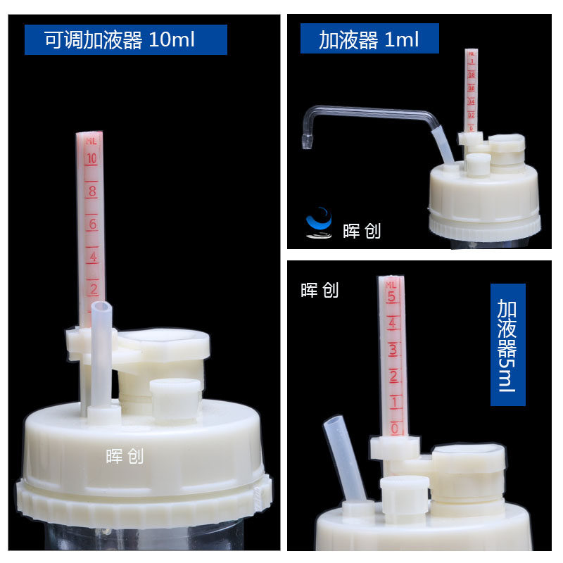 玻璃可调定量加液器1 5 10 25ML棕色透明套筒式连续液体分装器
