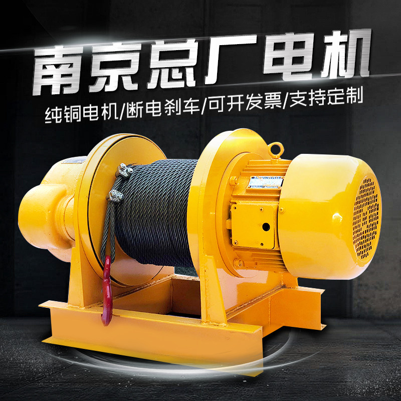 卷扬机1吨/2t/3/5吨380v牵引吊机重型工地建筑船用电动葫芦提升机图片