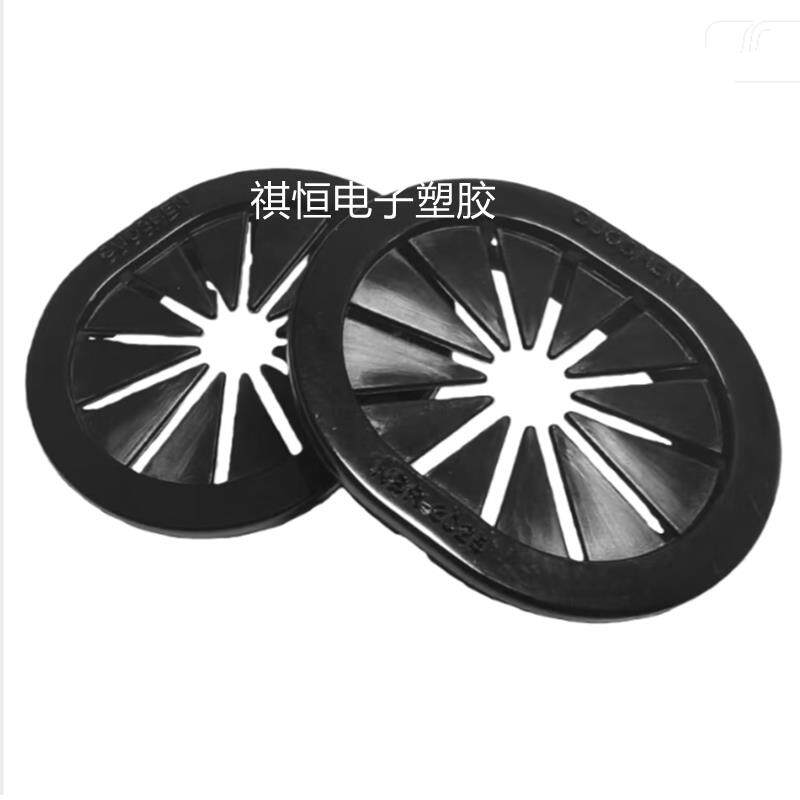 扣式出线环过线圈花瓣形护线套环形跑道椭圆形护线圈米字黑色3025
