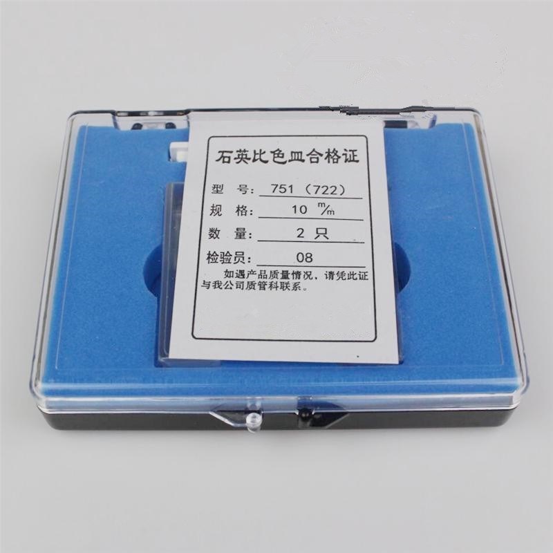 10mm石英比色皿2只/盒 1cm石英玻璃比色皿722/751分光光度计