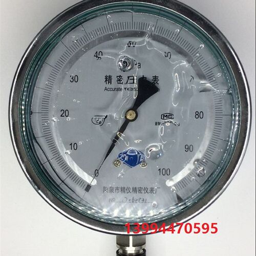 阳泉精仪高压精密压力表 YB150 0.4级 0-100MPa压力表测量精准