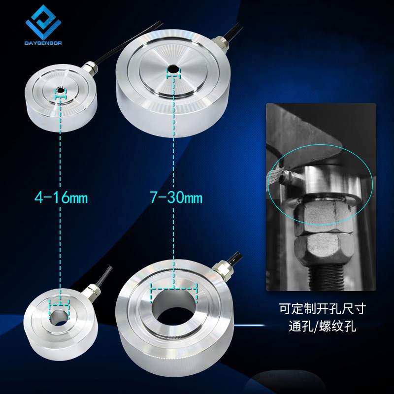 大洋厂家直销螺栓预紧力监测环形称重测力传感器监测压力弹簧螺栓