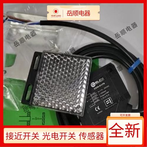 宜科方形光电开关OS50-RVP6Q RVN6Q RVR5 RPVP6Q RPVN6Q感测器