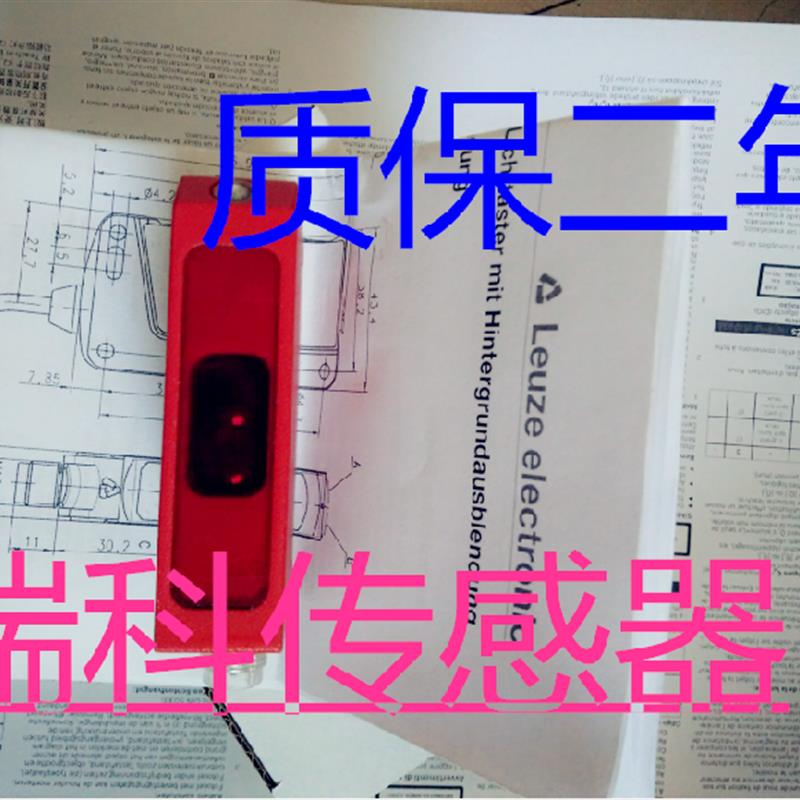 全新劳易测光电感测器 PRK 46B/44.01-S12 订货号 50104393