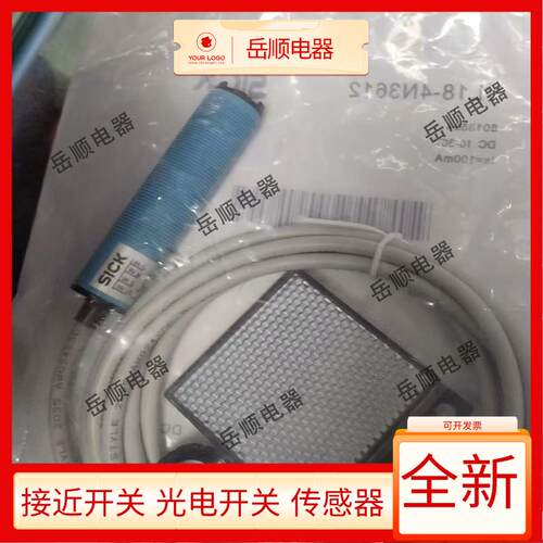 全新 光电开关VL18-4N3240 4N3612 4N3712 4N3212 3P3640质量保证