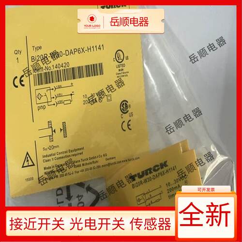 图尔克环形感测器BI20R BI10R BI6R BI15R BI30R-W30-DAP6X-H1141