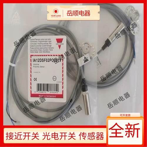 全新佳乐IA12DSF02PO3279 3219 IA12DLF02PO3279 ICB12SF02P03279