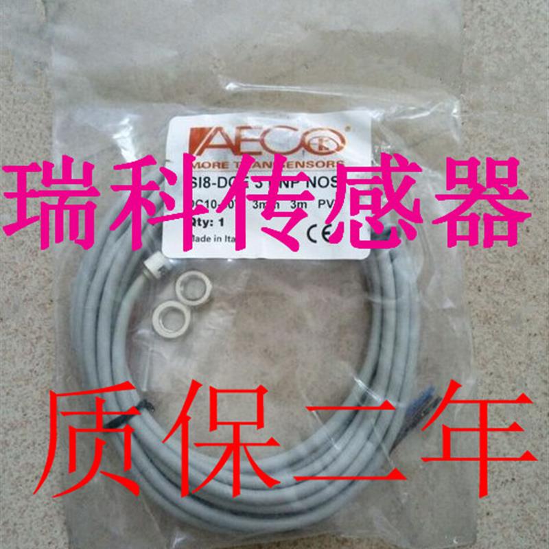 全新意大利AECO接近开关SI8 - C 1 PNP NC S  SI8 - C 1 PNP NO