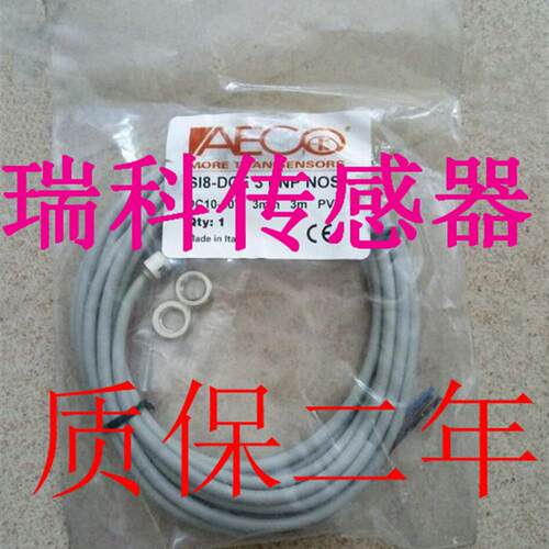 意大利AECO接近开关SI8 - C 1 NPN NO H  SI8 - C 1 PNP NC H