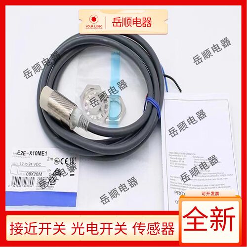 全新E2E-X1R5E1 X1R5F2-M1-Z X1R5E2 X1R5F1-M3-Z X2E1 X2F2-M1-Z