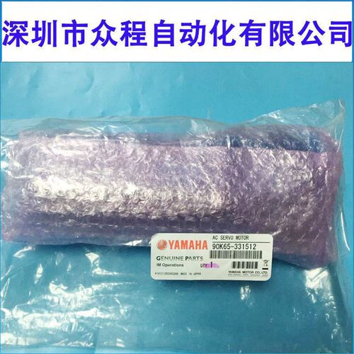 90K65-331512 YG200 YG100 YS24 YS12 PU轴电机 马达