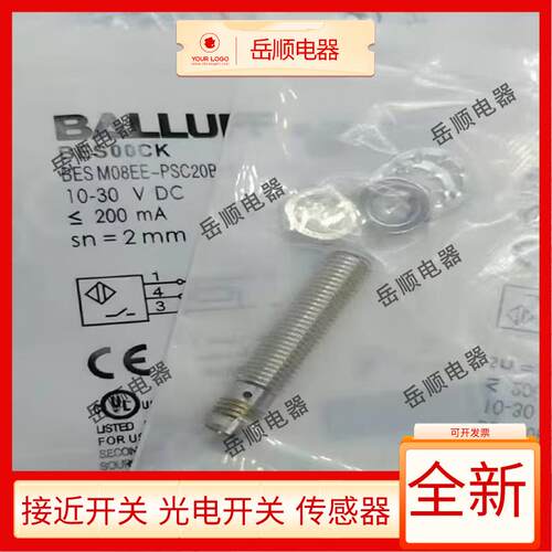 全新电感式接近开关BES00CK BES M08EE-PSC20B-S49G-003感测器