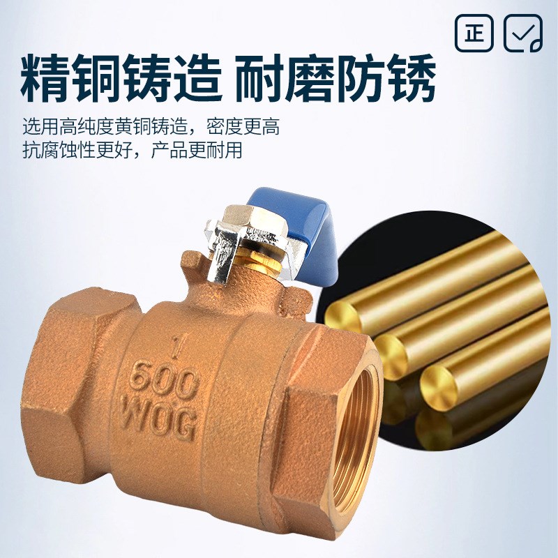 青铜球阀开关耐腐蚀高温高压船用加厚丝扣阀门4分6分DN50青铜阀门