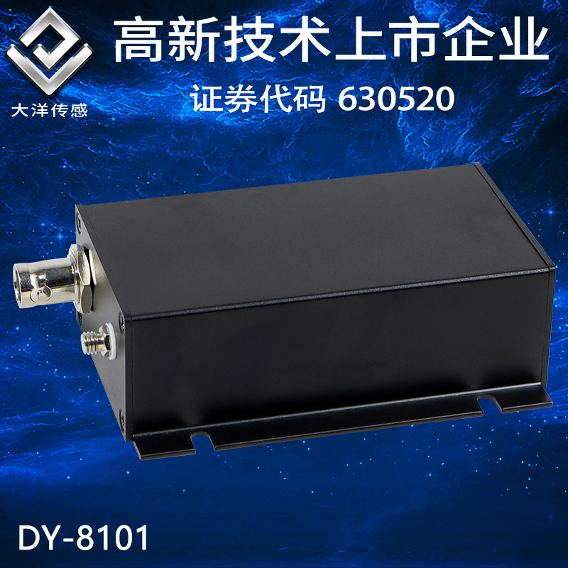 小型单通道电荷放大器压电式力低噪声高精度频率响应0.5Hz~100kHz