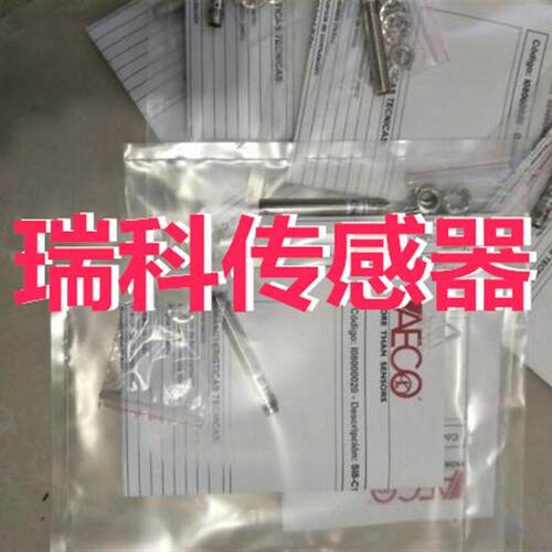 全新AECO传感器SI12 - C2 NPN NO + NC H  SI12 - C2 NPN NO + NC