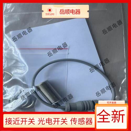 全新堡盟模拟量开关 IWRM 18U95/196912 IWRM 18U95/40497感测器