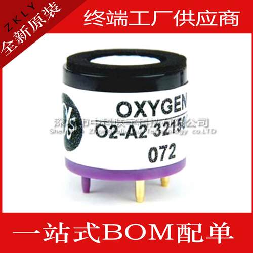 O2-A2英国Alphasense阿尔法氧气感测器 氧电池O2-A3 O2-W2 O2-M2
