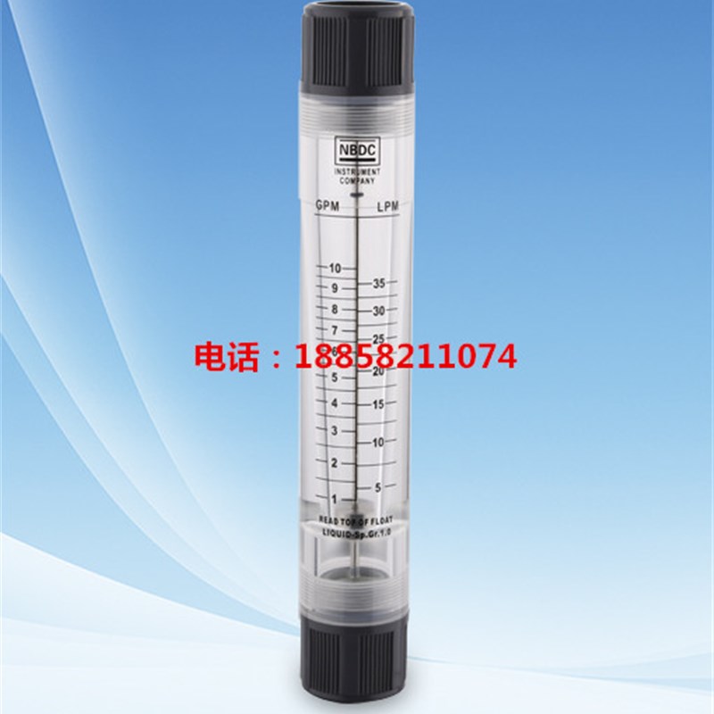 LZT-2510G 10GPM 管道式流量计 水流量计 玻璃转子流量计