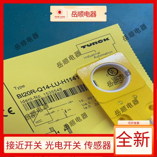 全新图尔克接近开关BI20R-Q14-LU-H1141 BI20R-W30S-AP6X-H1141