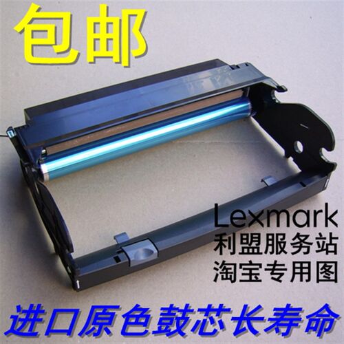 【原装品质】联想 LJ3900D LJ3900DN DELL 2330DN 2350DN 硒鼓架