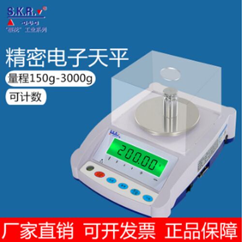 厦门巨林樱花电子天平BN-V8E秤高精度0.01克秤BN-V8L电子称实验室