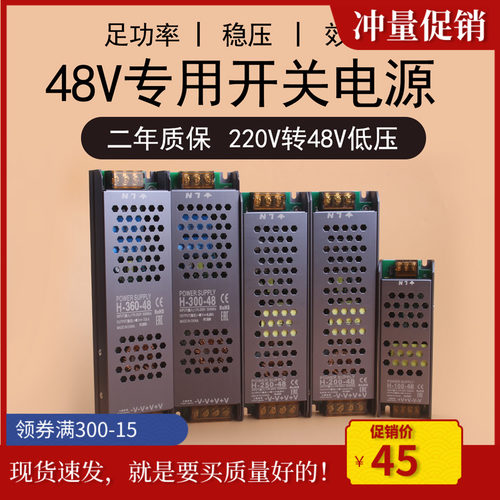 EMPEROR LING开关电源 220V转DC48V变压器 磁吸轨道灯用LED直流电
