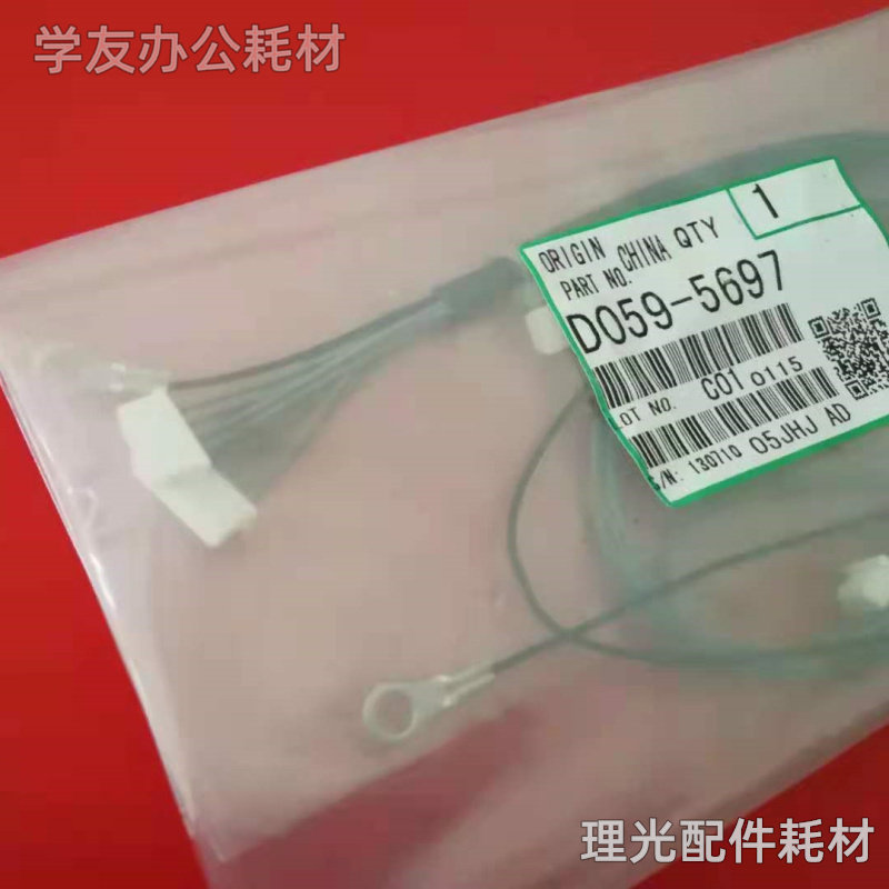 双面卡纸线理光MP9000 906 907 1100 1350 1356 1357 906 1107