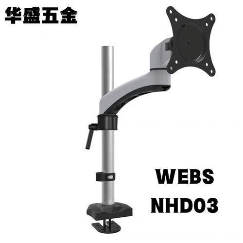 上隆显示器支架WEBT WEBS NHD03 多关节台面安装型单臂台夹锁孔替