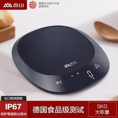 香山家用厨房秤电子秤防水烘焙秤食物克秤1g/5kg黑色电子称EK2240