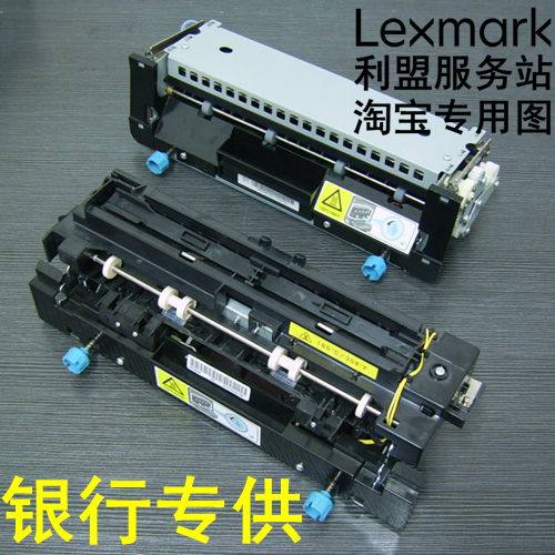 利盟 MS710dn MS711dn MS810dn/de MS811dn 加热定影 维护工具包