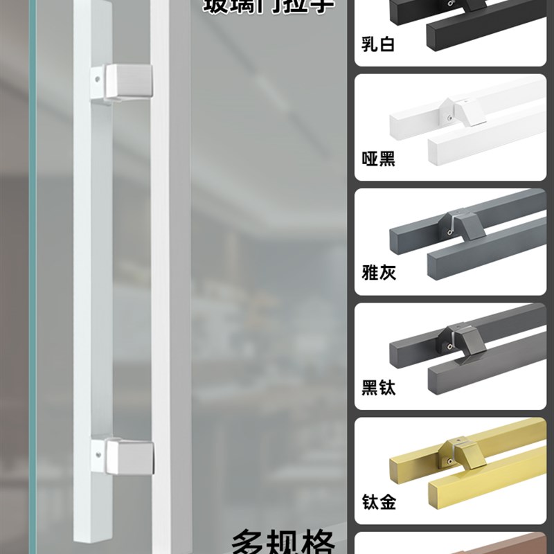 不锈钢玻璃门大拉手地弹簧门把手钢化玻璃门拉手木门把手斜脚拉手图片