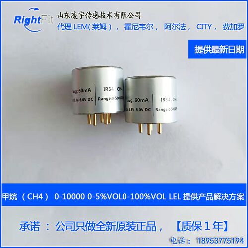 红外N2O传感器全量程定制4系列5000PPM大小量程质保7-1000ppm