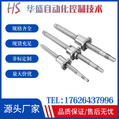 米思米 C-TBSE TBSB0802 1002 1004 1505 1516 1520 3210滚珠丝杆