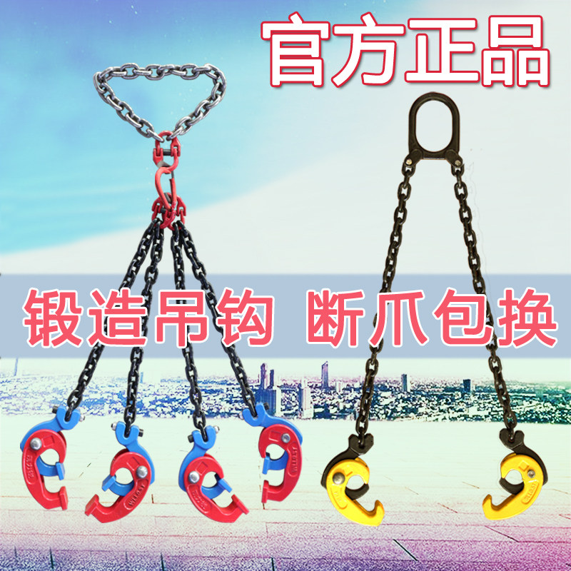 油桶吊钳钩子吊具吊夹起重钳堆高机专用卸铁桶双链条挂钩装卸夹桶