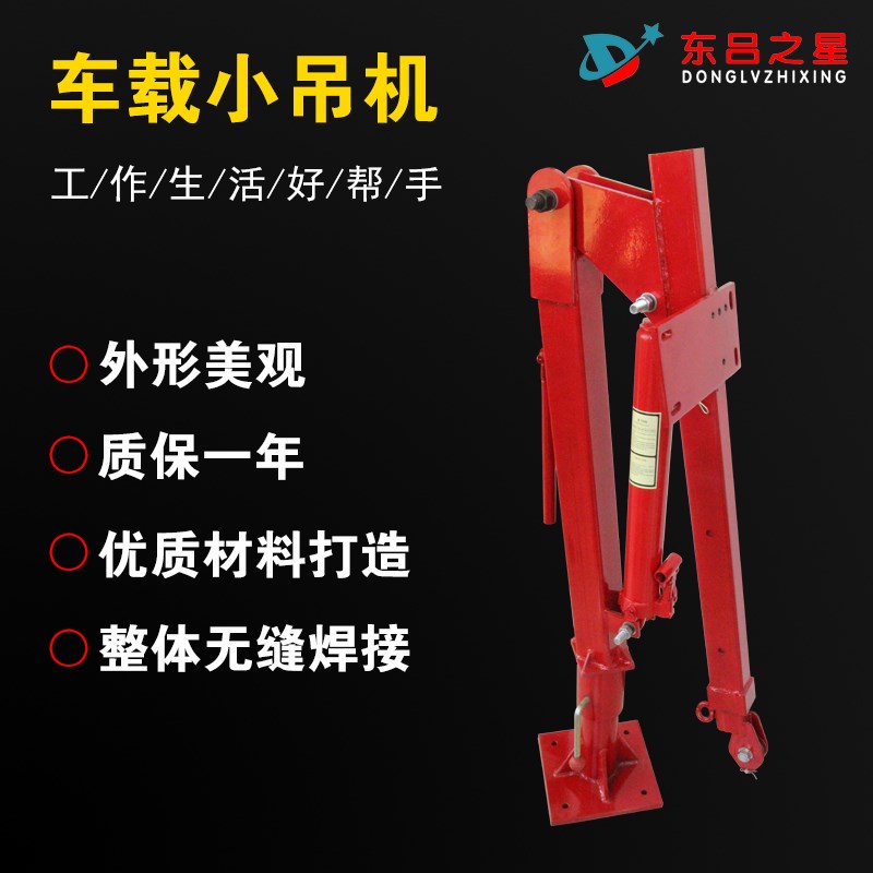 车载吊机12V小型车用吊运机24V货车起重机升降220V家用电动葫芦
