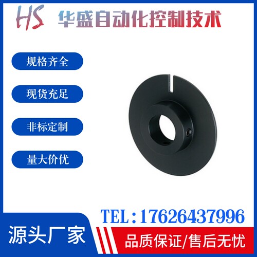 光电感测器用凸轮HPSC HPSCN HPSCW HPSCWN HPSCWZ HPSCZ替米思米