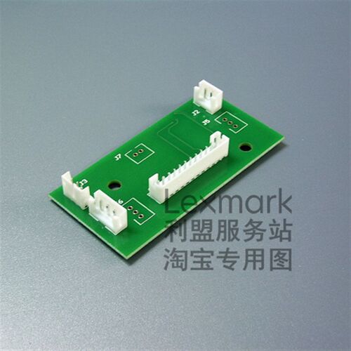利盟 MS810n MS810de MS811dn MS812de XM5163 定影芯片 40G4135