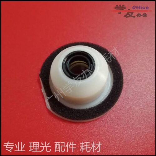 显影轴套 仿原装 理光 906 1106 1356 1357  密封轴套  白色