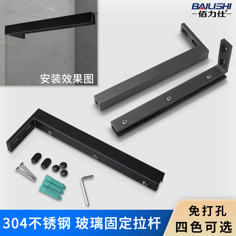 免打孔玻璃门拉杆浴室淋浴房卫生间隔断防晃防摆不锈钢角码支撑杆图片