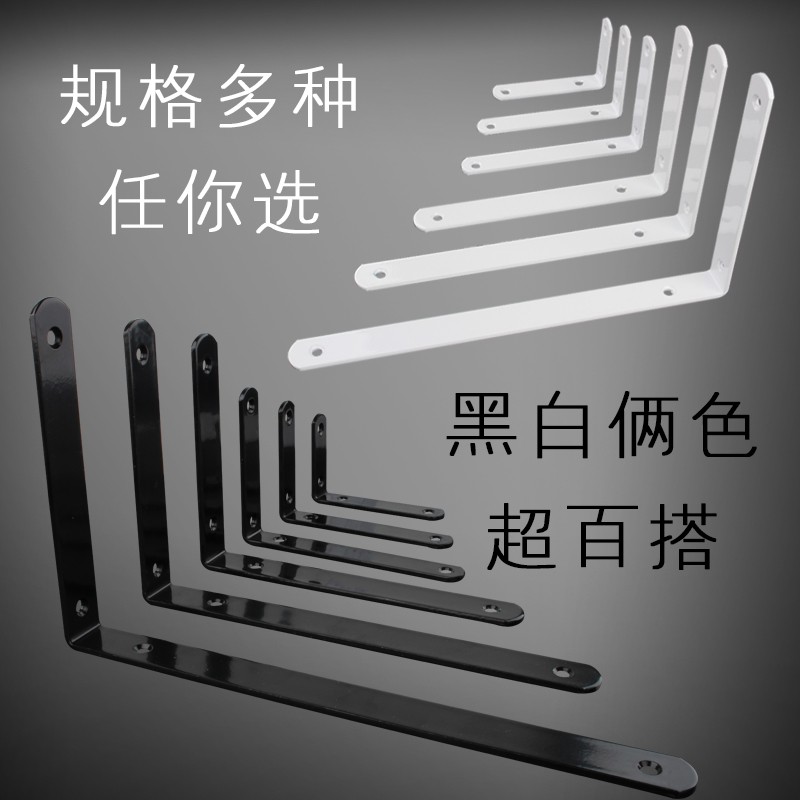 加厚货品九比三角支架托架铁艺书架层搁板隔板固定支撑墙上置物架图片