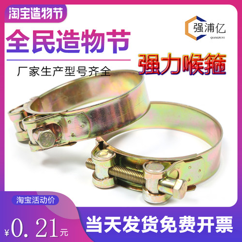 镀锌强力喉箍欧式强力强力卡箍加强抱箍重型管夹水管油管钢丝管
