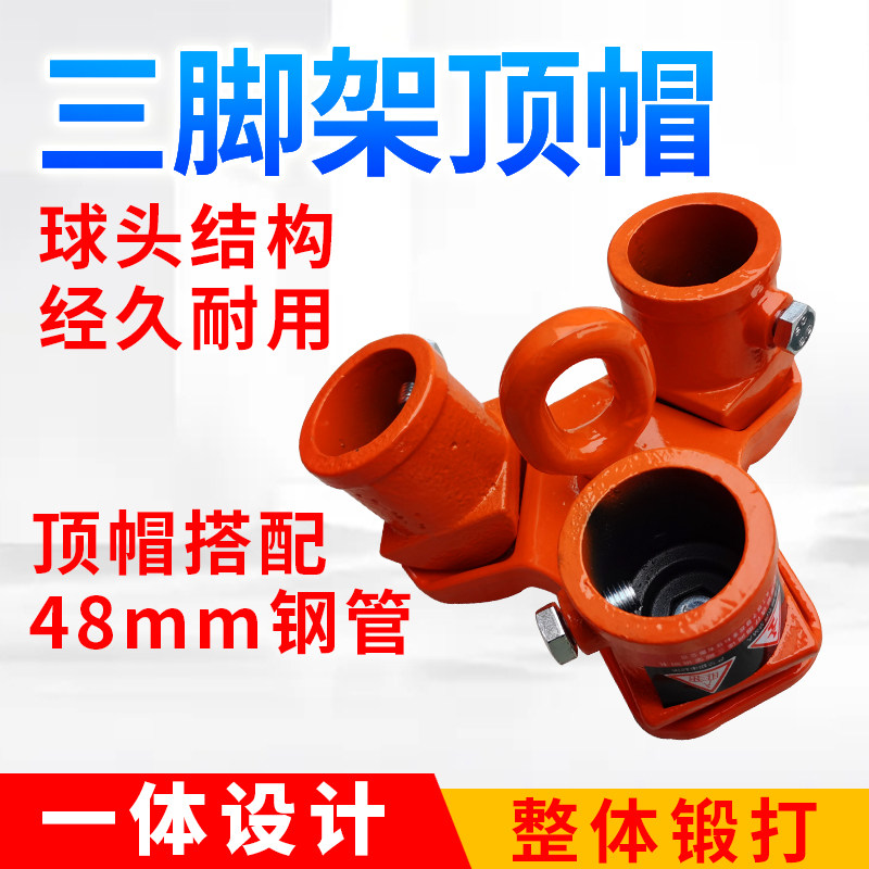 起重救援伸缩三角架滑轮吊装之架子手拉吊车吊装三角支架倒链支架