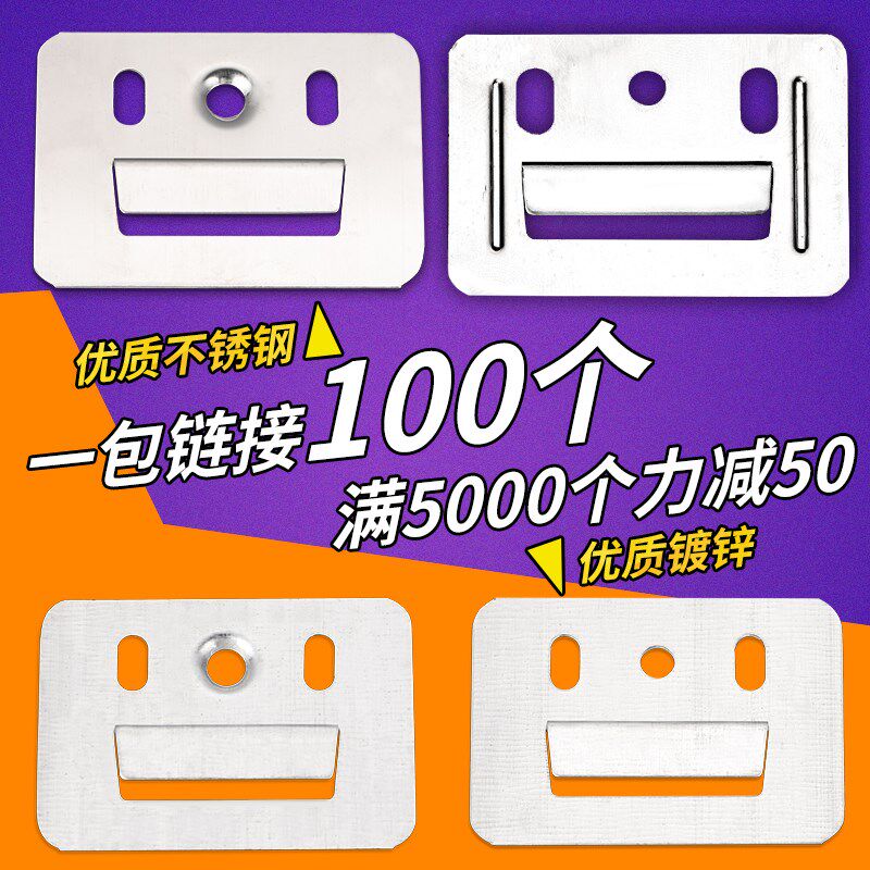 集成墙板卡扣卡子固定扣件竹木纤洒水/浇水壶