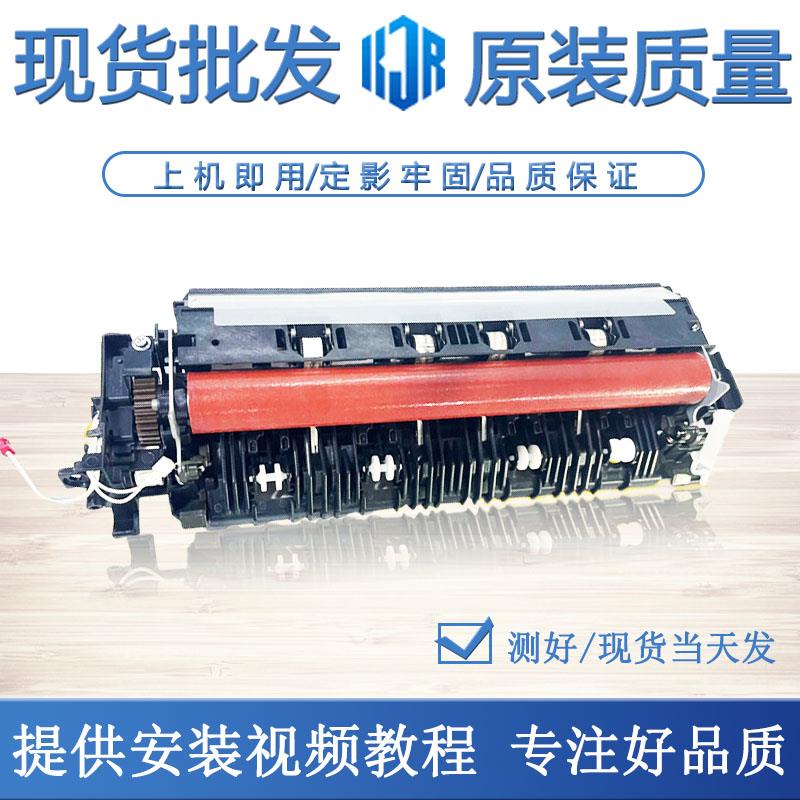 全新 兄弟3150 3140 3170加热组件9330 9020 9130 9340定影组件