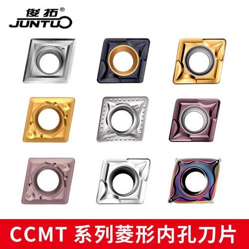 数控刀片CCMT060204/09T3
