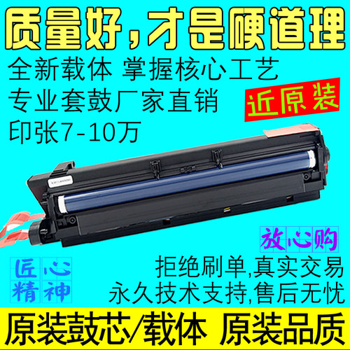 适用理光MP2501L/SP硒鼓总成MP 1813L 2013L套鼓MP2001L/SP鼓组件