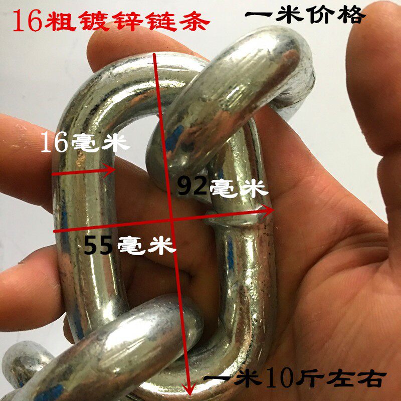 镀锌铁链条河道护栏园林链负重铁链健身粗链条船用链条粗铁链16mm